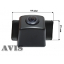 Камера заднего вида AVS321CPR (#088) для Toyota