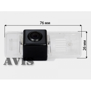 Камера заднего вида AVS321CPR (#055) для Volkswagen