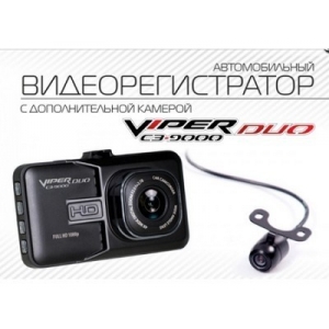 Видеорегистратор VIPER C3-9000 DUO