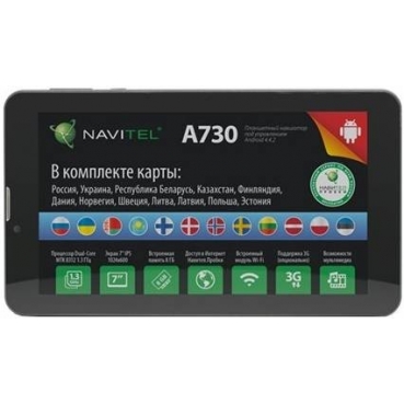 Navitel A730 Спутниковый GPS навигатор+карты